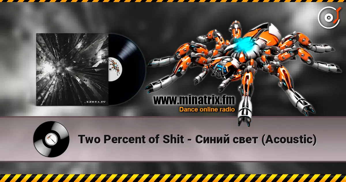 Two Percent of Shit - Синий свет (Acoustic) 高品质在线收听 | Minatrix.FM