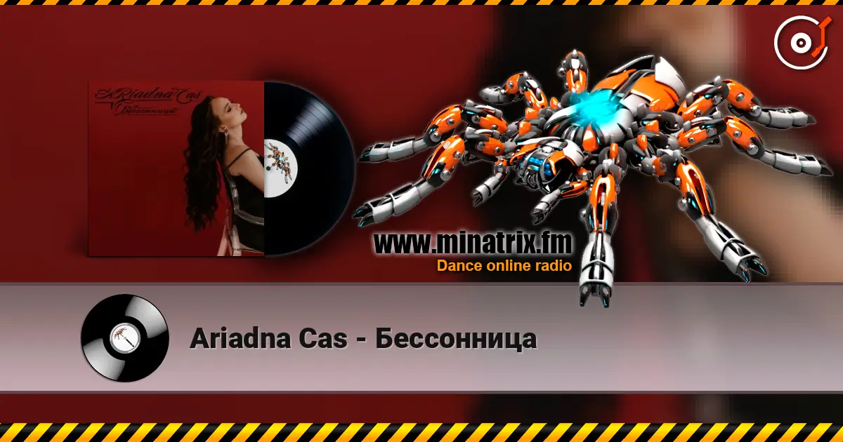 Ariadna Cas - Бессонница 高品质在线收听 | Minatrix.FM