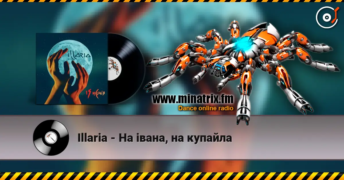Illaria - На івана, на купайла 高品质在线收听 | Minatrix.FM