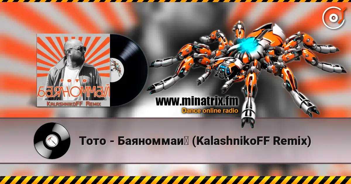 Тото - Баяноммай (KalashnikoFF Remix) 高品质在线收听 | Minatrix.FM