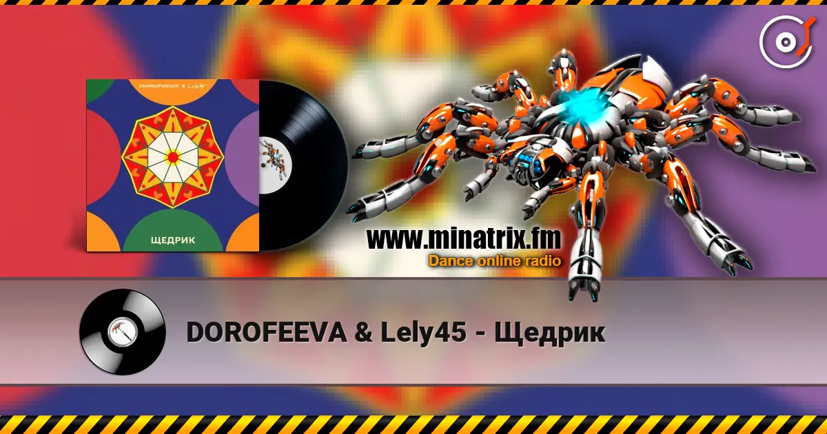 DOROFEEVA & Lely45 - Щедрик 高品质在线收听 | Minatrix.FM
