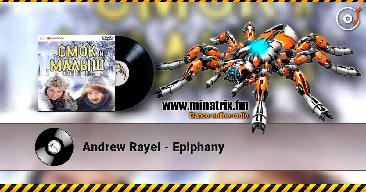 Andrew Rayel - Epiphany 高品质在线收听 | Minatrix.FM