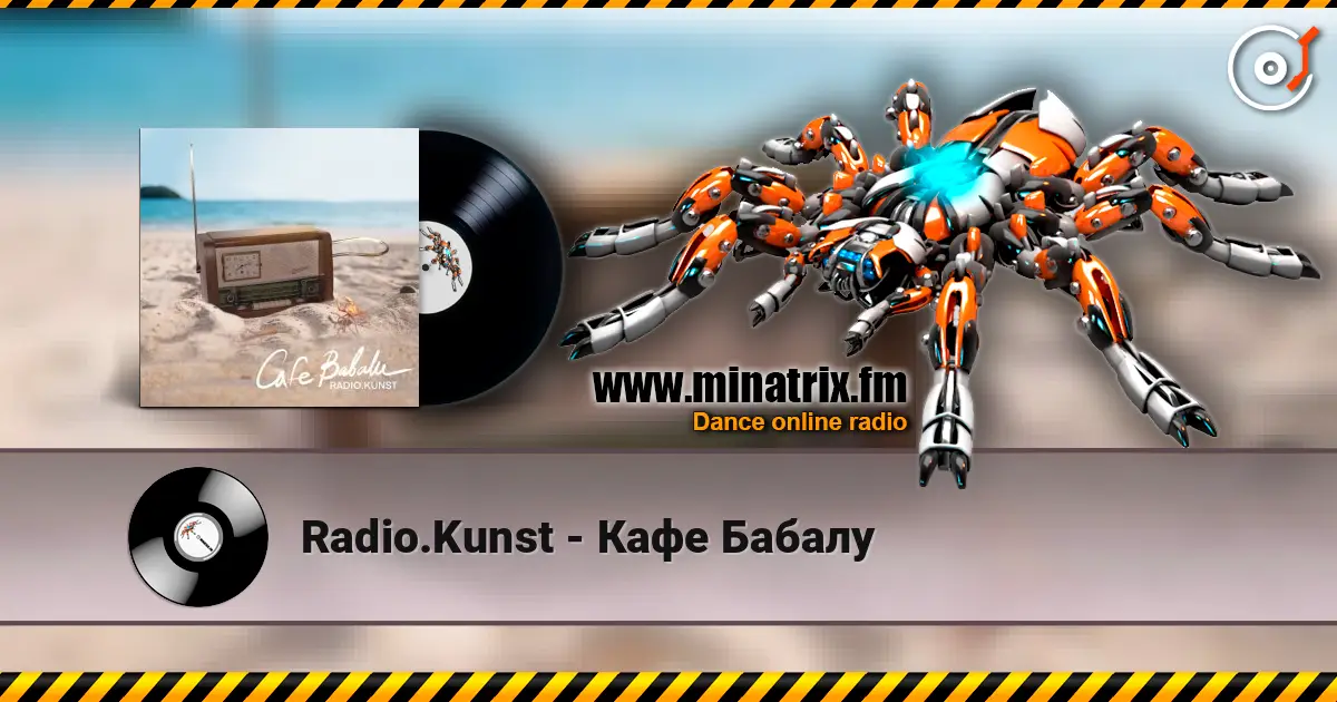 Radio.Kunst - Кафе Бабалу 高品质在线收听 | Minatrix.FM