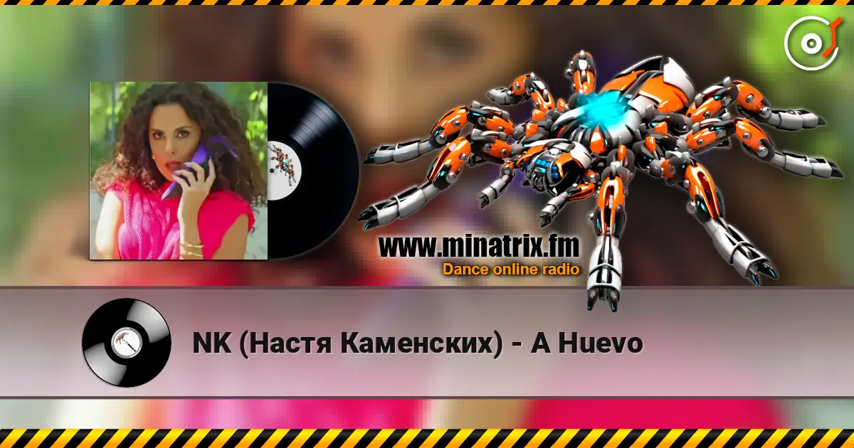 NK (Настя Каменских) - A Huevo 高品质在线收听 | Minatrix.FM