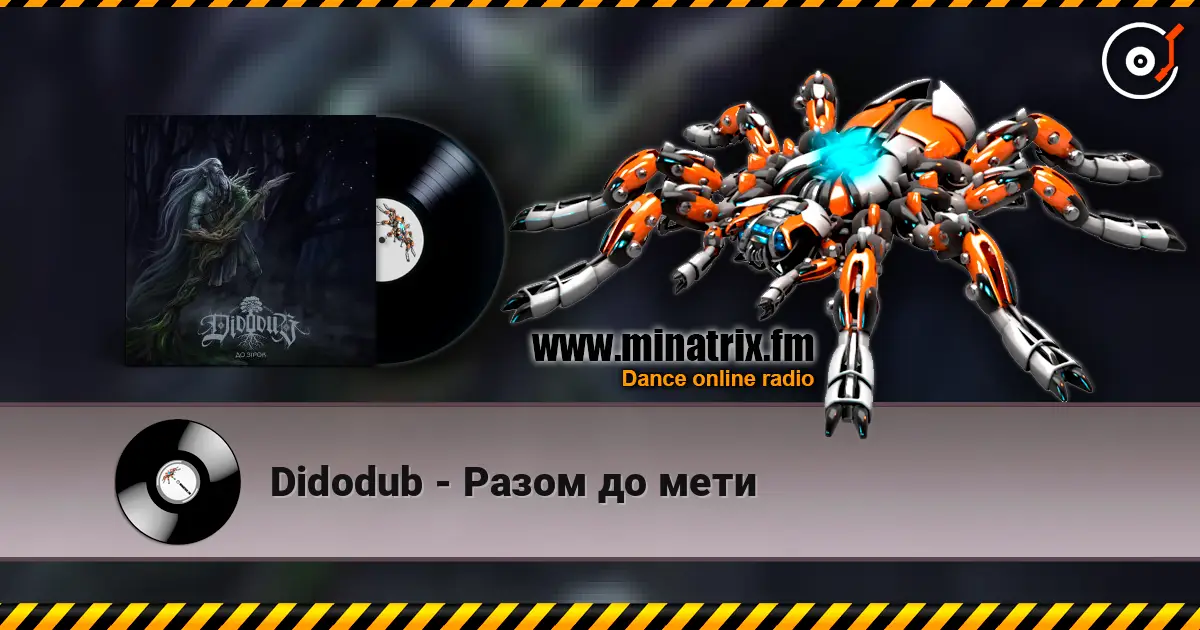 Didodub - Разом до мети 高品质在线收听 | Minatrix.FM