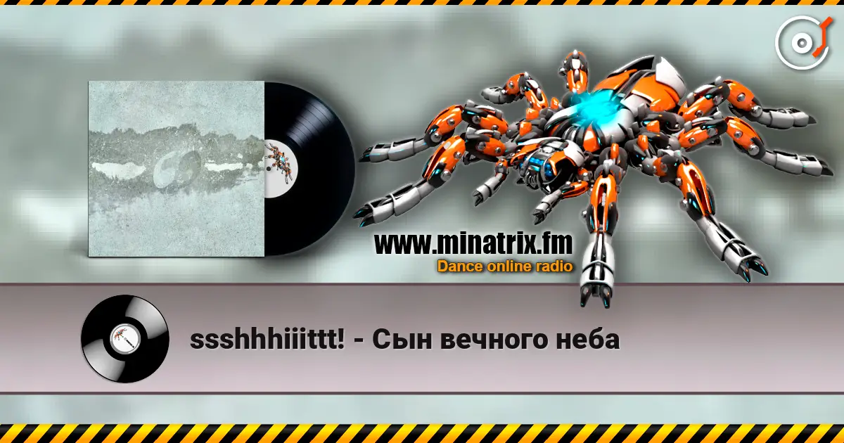ssshhhiiittt! - Сын вечного неба listen online in high quality | Minatrix.FM