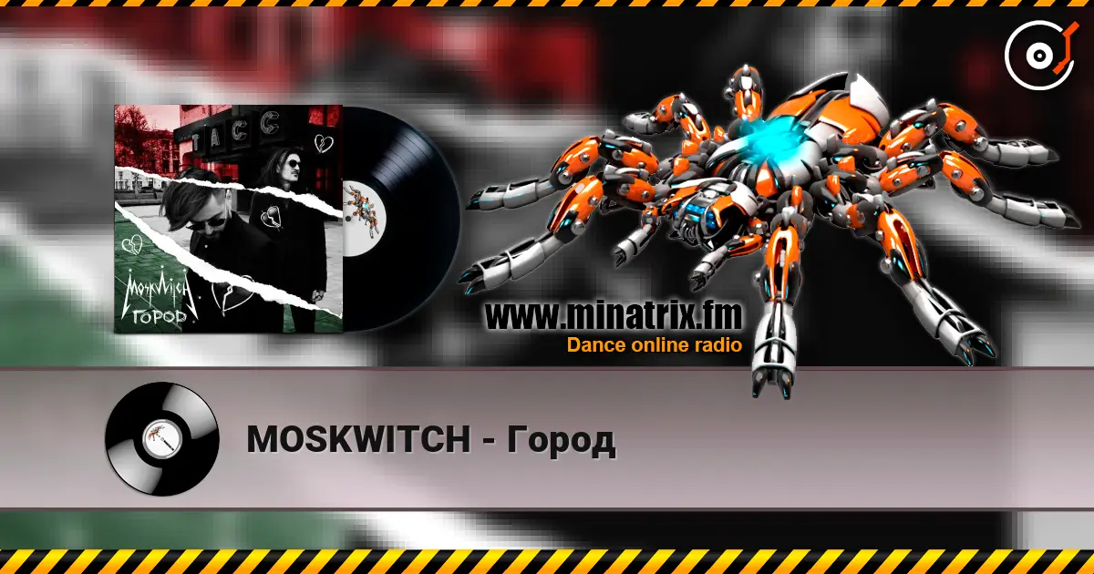 MOSKWITCH - Город 高品质在线收听 | Minatrix.FM