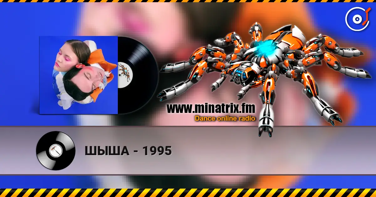 ШЫША - 1995 高品质在线收听 | Minatrix.FM