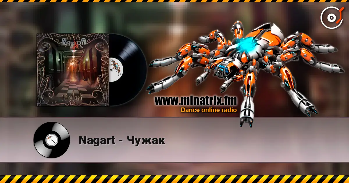 Nagart - Чужак 高品质在线收听 | Minatrix.FM