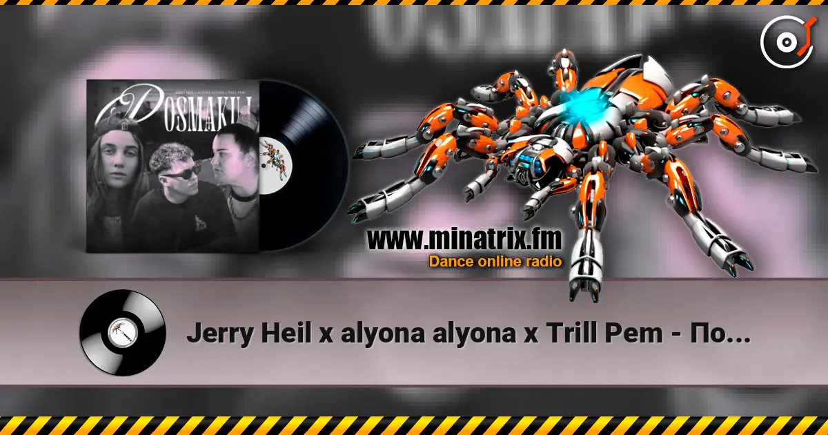 Jerry Heil x alyona alyona x Trill Pem - Посмакуй 高品质在线收听 | Minatrix.FM