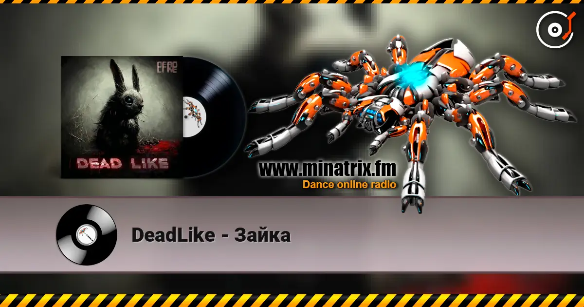 DeadLike - Зайка 高品质在线收听 | Minatrix.FM