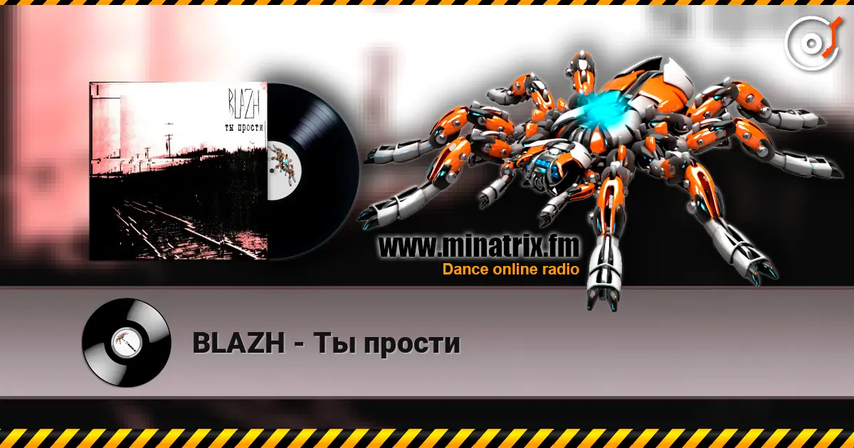 BLAZH - Ты прости 高品质在线收听 | Minatrix.FM