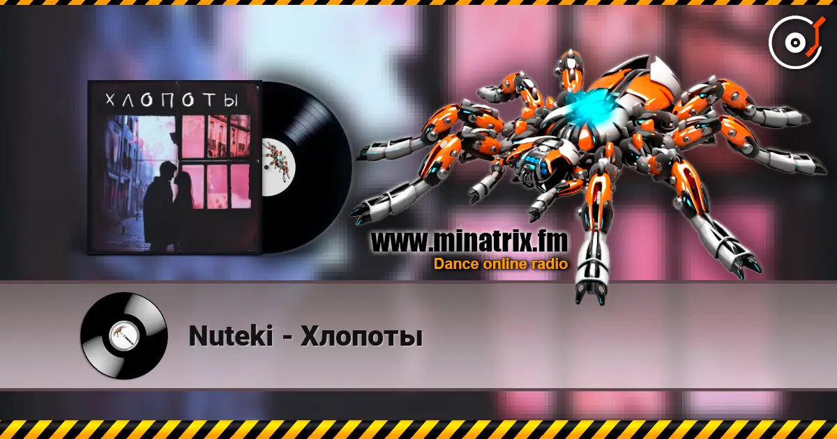 Nuteki - Хлопоты 高品质在线收听 | Minatrix.FM