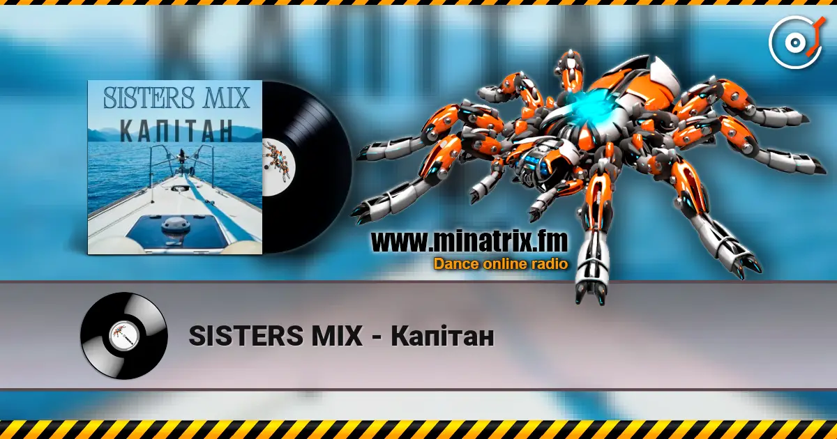 SISTERS MIX - Капітан listen online in high quality | Minatrix.FM