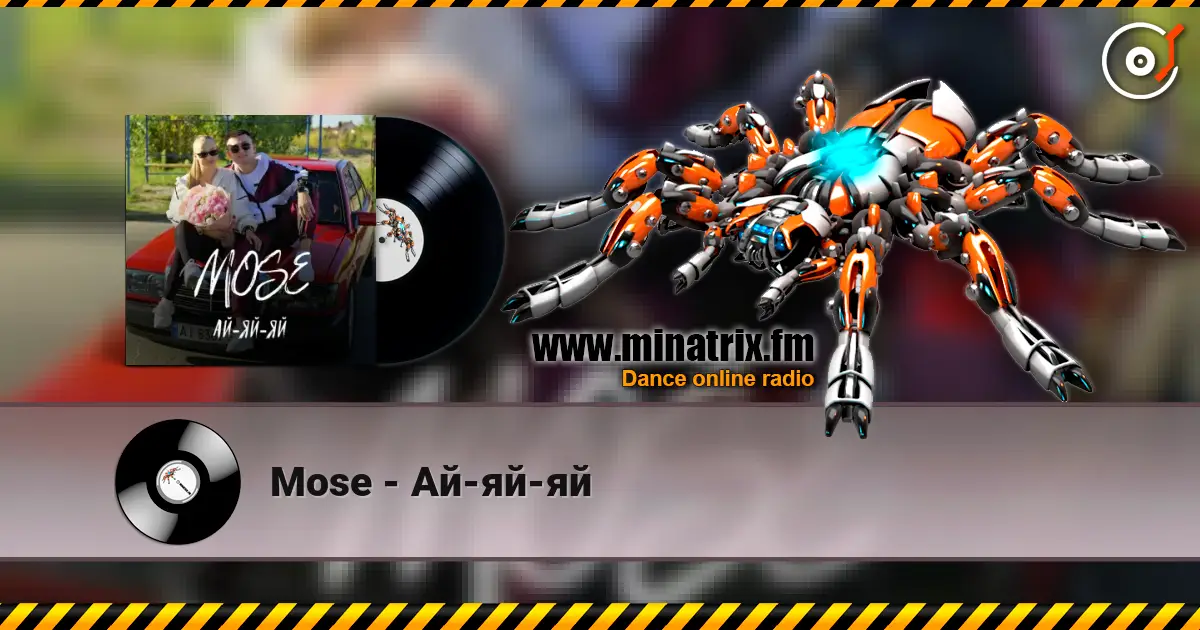 Mose - Ай-яй-яй 高品质在线收听 | Minatrix.FM