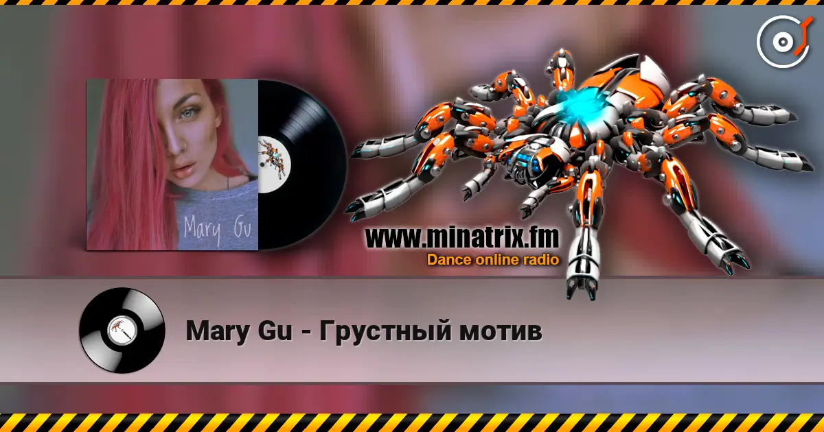 Mary Gu - Грустный мотив 高品质在线收听 | Minatrix.FM