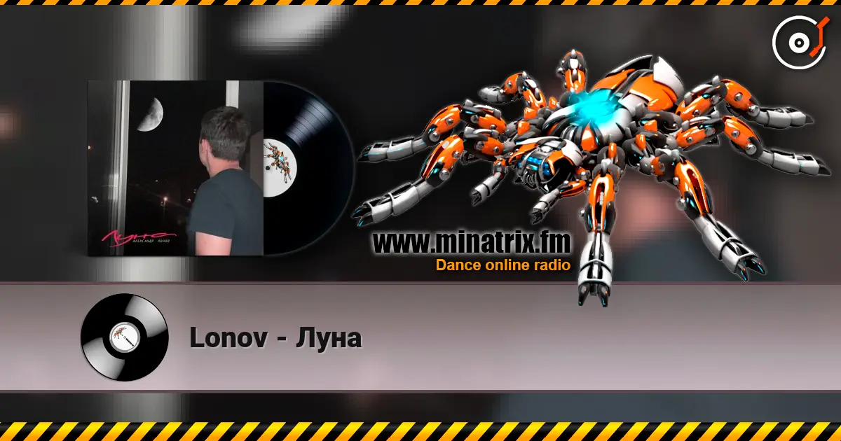 Lonov - Луна 高品质在线收听 | Minatrix.FM