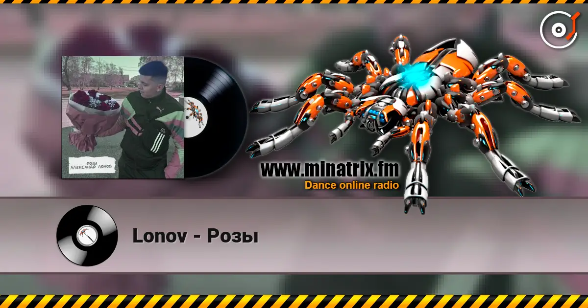 Lonov - Розы 高品质在线收听 | Minatrix.FM