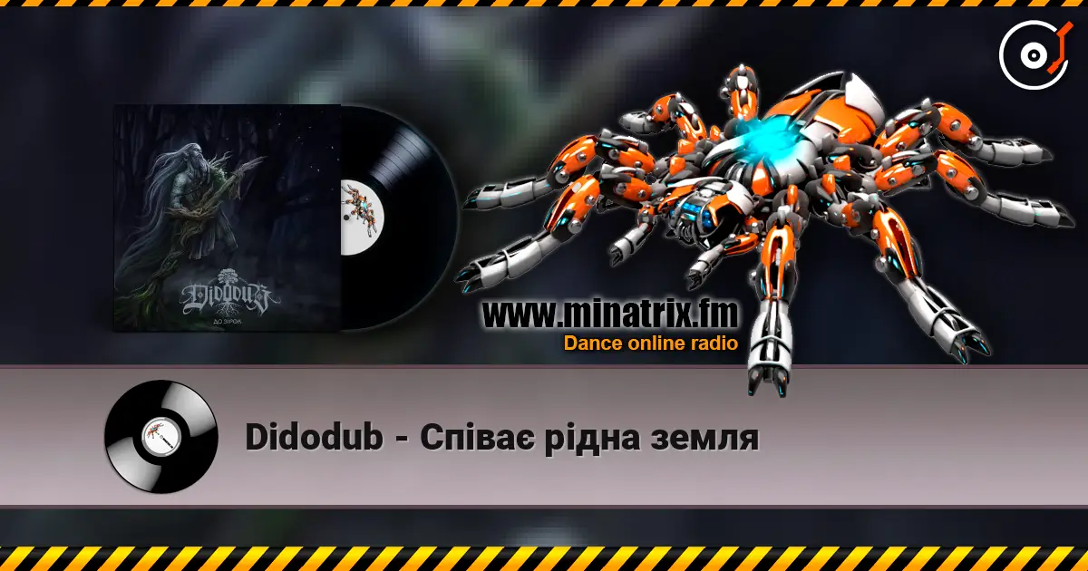 Didodub - Співає рідна земля 高品质在线收听 | Minatrix.FM