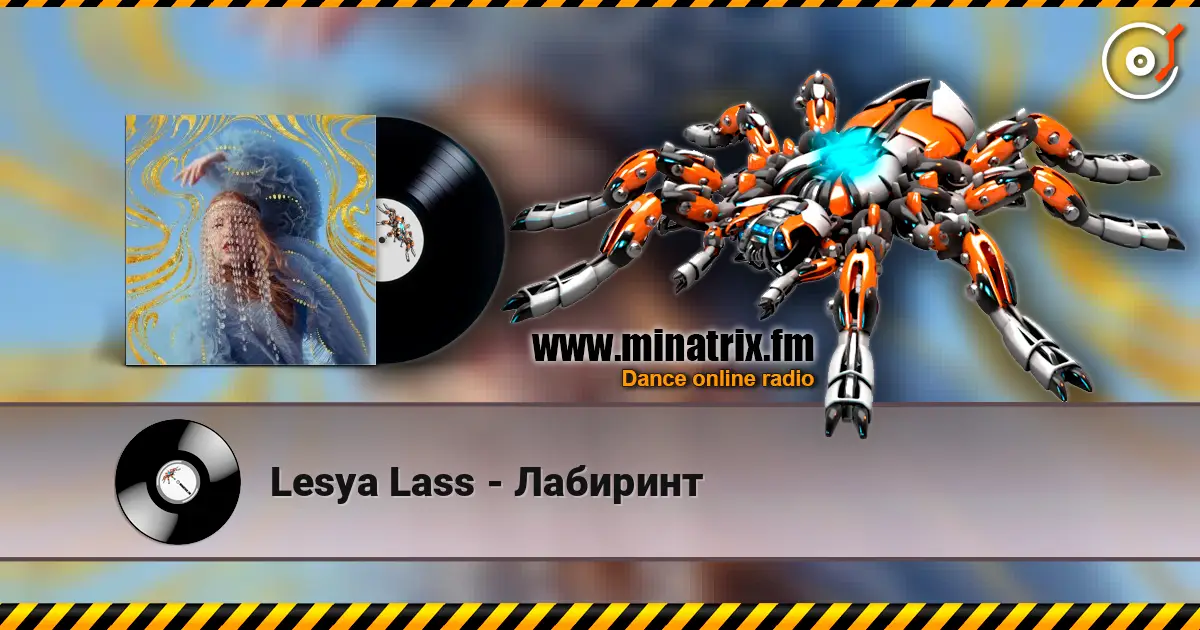 Lesya Lass - Лабиринт 高品质在线收听 | Minatrix.FM