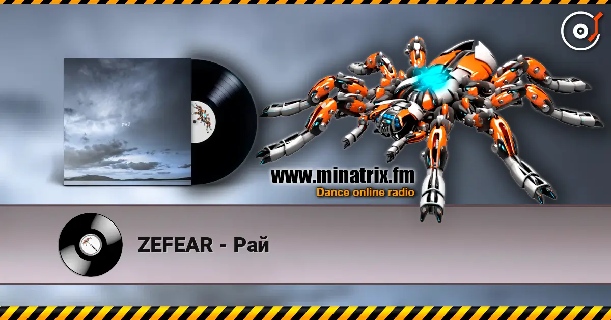 ZEFEAR - Рай 高品质在线收听 | Minatrix.FM