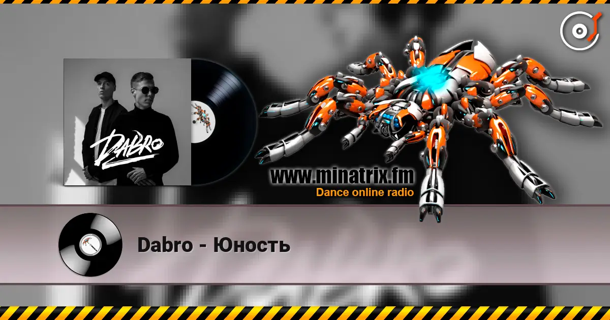 Dabro - Юность 高品质在线收听 | Minatrix.FM