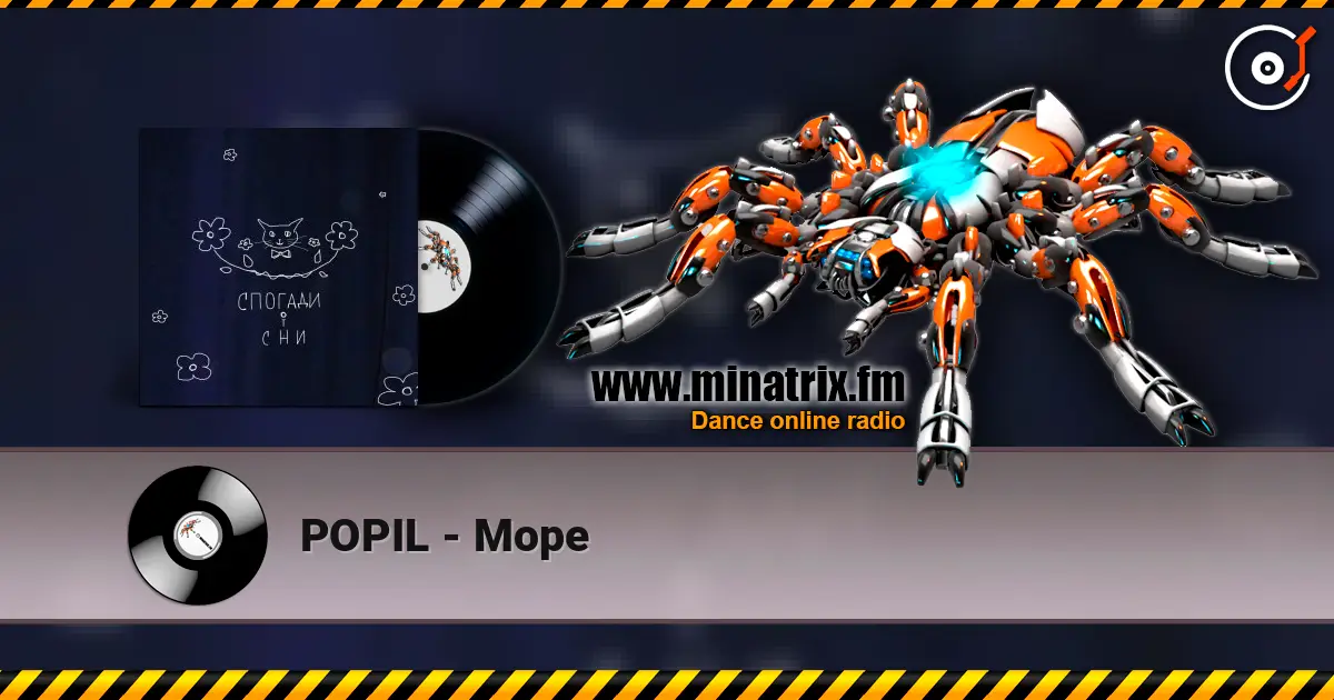 POPIL - Море 高品质在线收听 | Minatrix.FM
