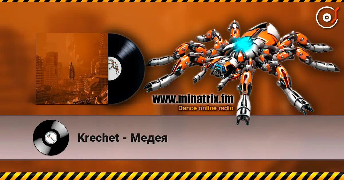 Krechet - Медея 高品质在线收听 | Minatrix.FM