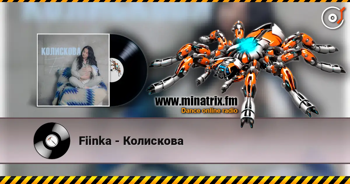Fiinka - Колискова 高品质在线收听 | Minatrix.FM
