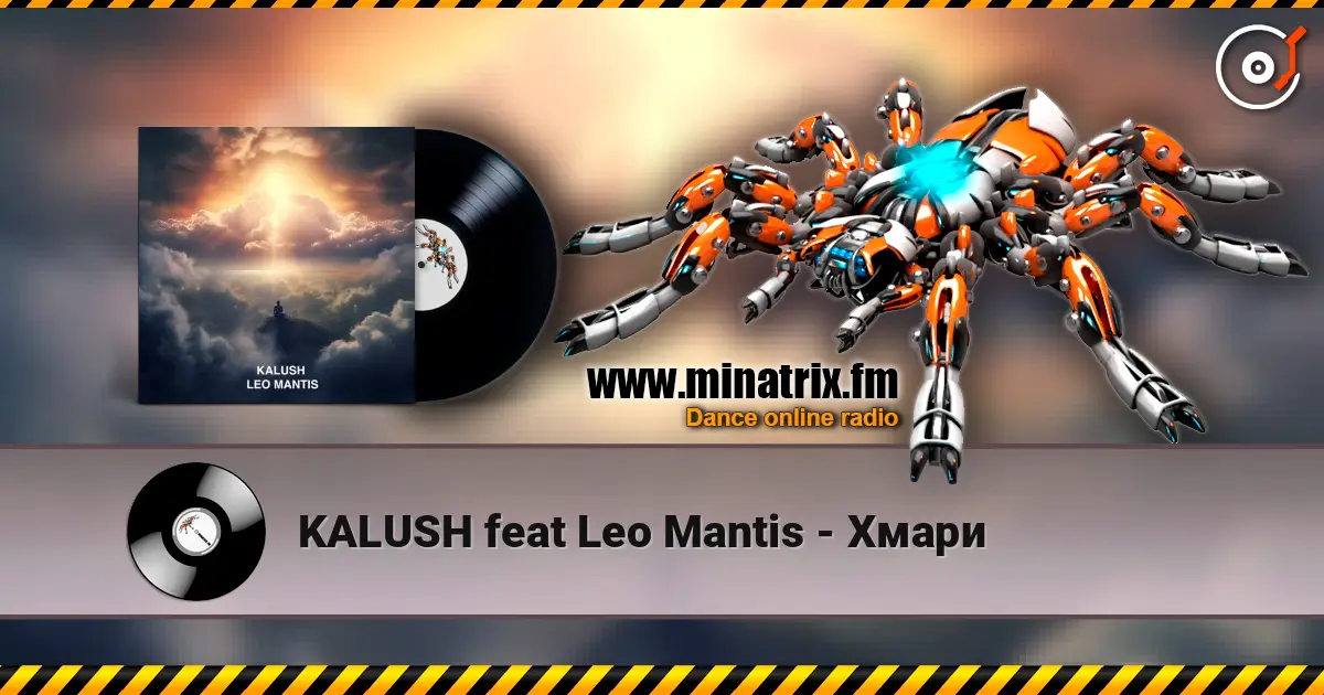 KALUSH feat Leo Mantis - Хмари 高品质在线收听 | Minatrix.FM