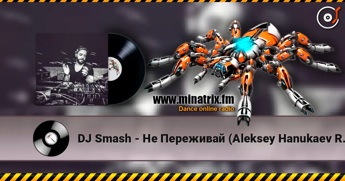 DJ Smash - Не Переживай (Aleksey Hanukaev Remix) 高品质在线收听 | Minatrix.FM