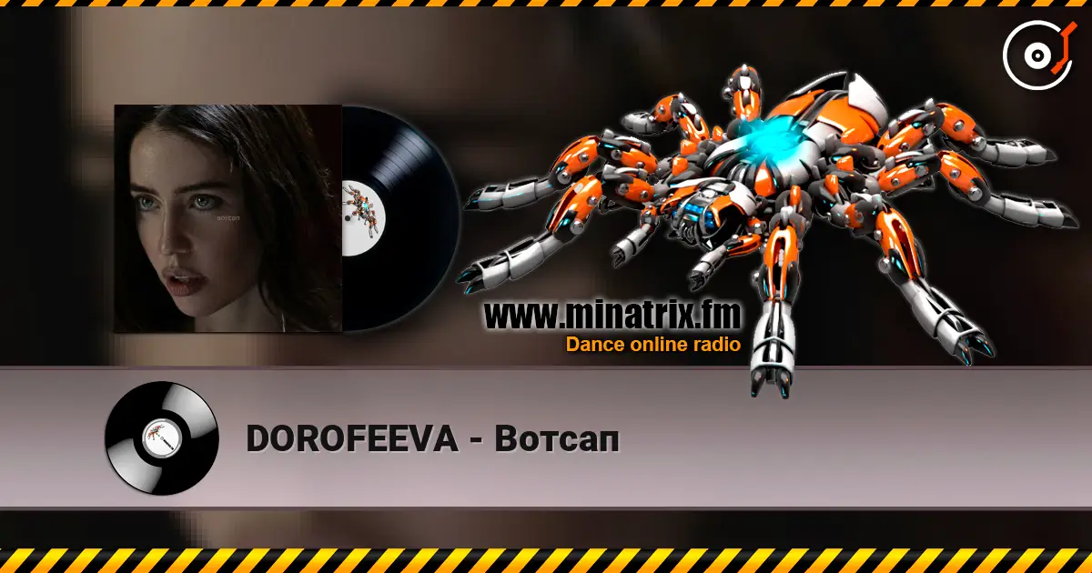DOROFEEVA - Вотсап 高品质在线收听 | Minatrix.FM