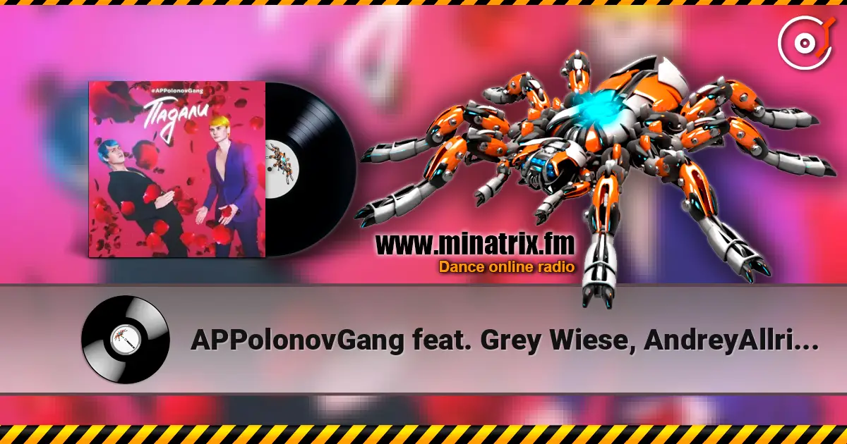 APPolonovGang feat. Grey Wiese, AndreyAllright - Лайки Бренды 高品质在线收听 | Minatrix.FM