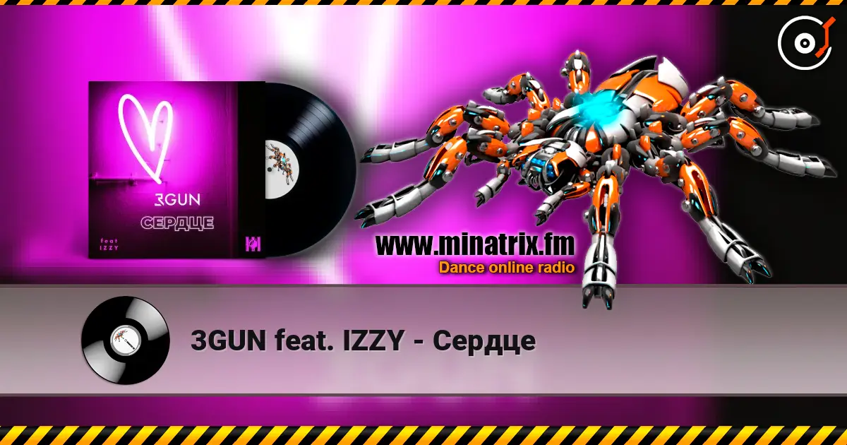 3GUN feat. IZZY - Сердце 高品质在线收听 | Minatrix.FM