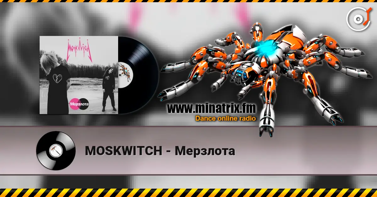MOSKWITCH - Мерзлота 高品质在线收听 | Minatrix.FM