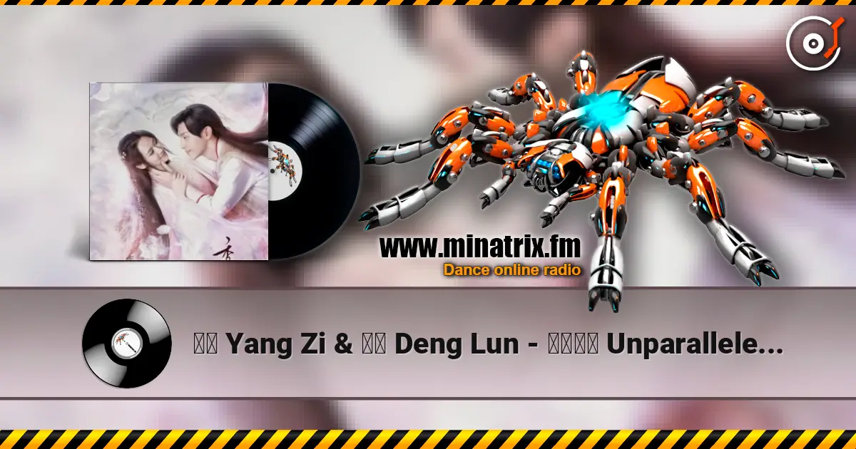 杨紫 Yang Zi & 邓伦  Deng Lun - 天地无霜 Unparalleled in the World 高品质在线收听 | Minatrix.FM