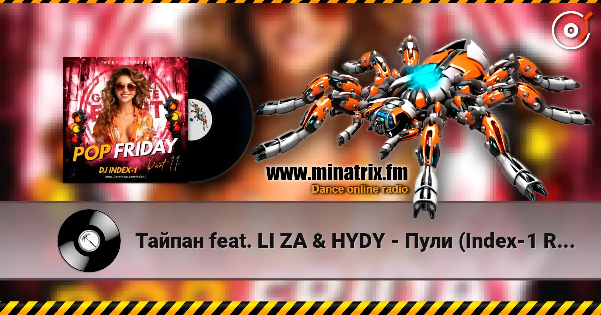 Тайпан feat. LI ZA & HYDY - Пули (Index-1 Remix) 高品质在线收听 | Minatrix.FM
