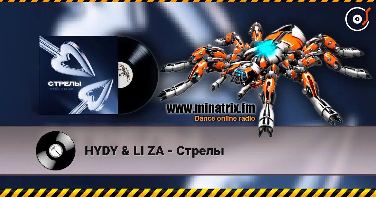 HYDY & LI ZA - Стрелы 高品质在线收听 | Minatrix.FM