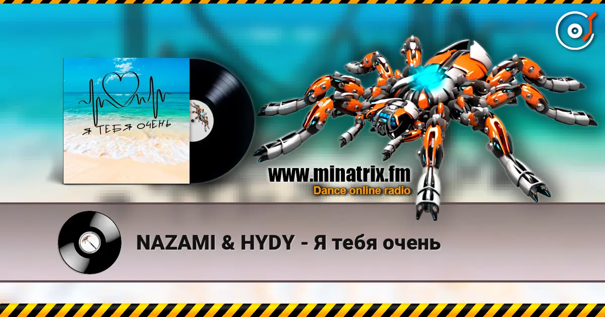 NAZAMI & HYDY - Я тебя очень 高品质在线收听 | Minatrix.FM