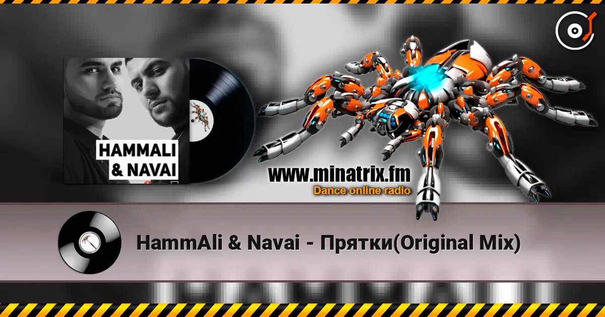 HammAli & Navai - Прятки(Original Mix) 高品质在线收听 | Minatrix.FM