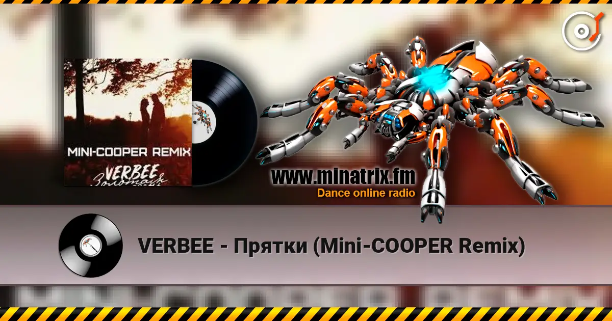 VERBEE - Прятки (Mini-COOPER Remix) 高品质在线收听 | Minatrix.FM