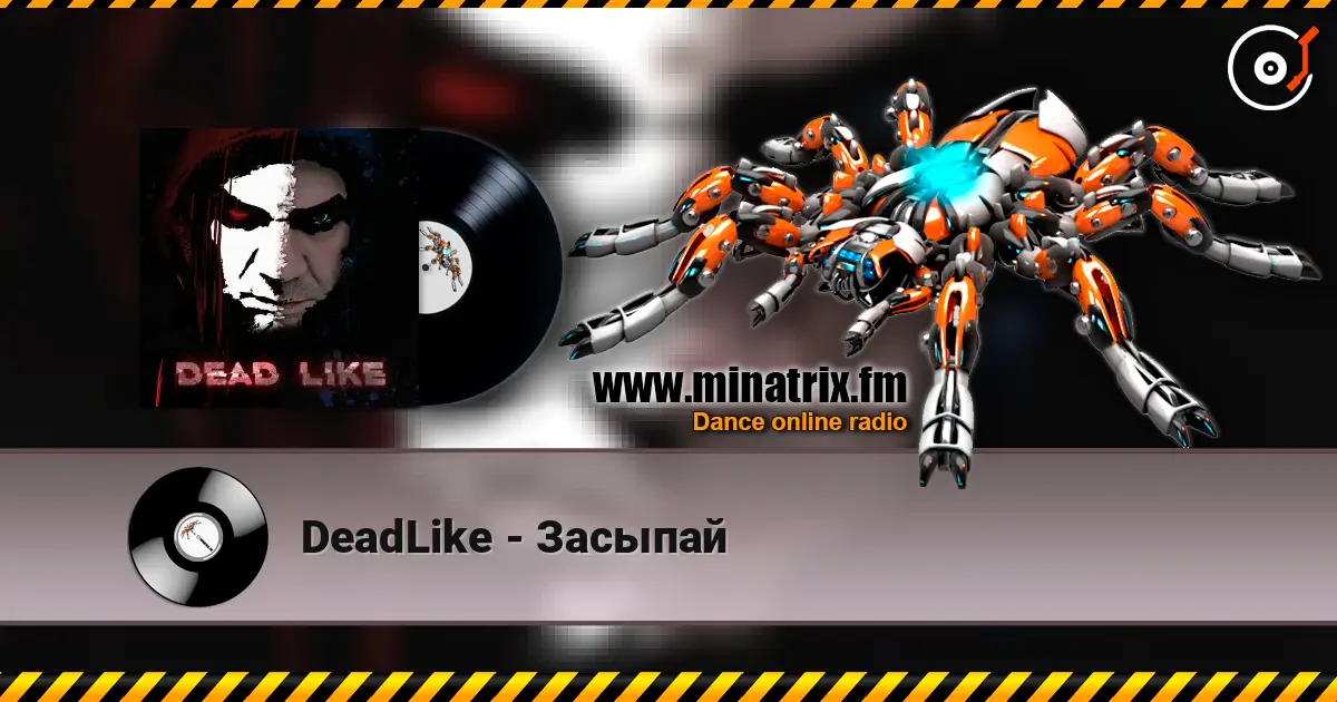 DeadLike - Засыпай 高品质在线收听 | Minatrix.FM