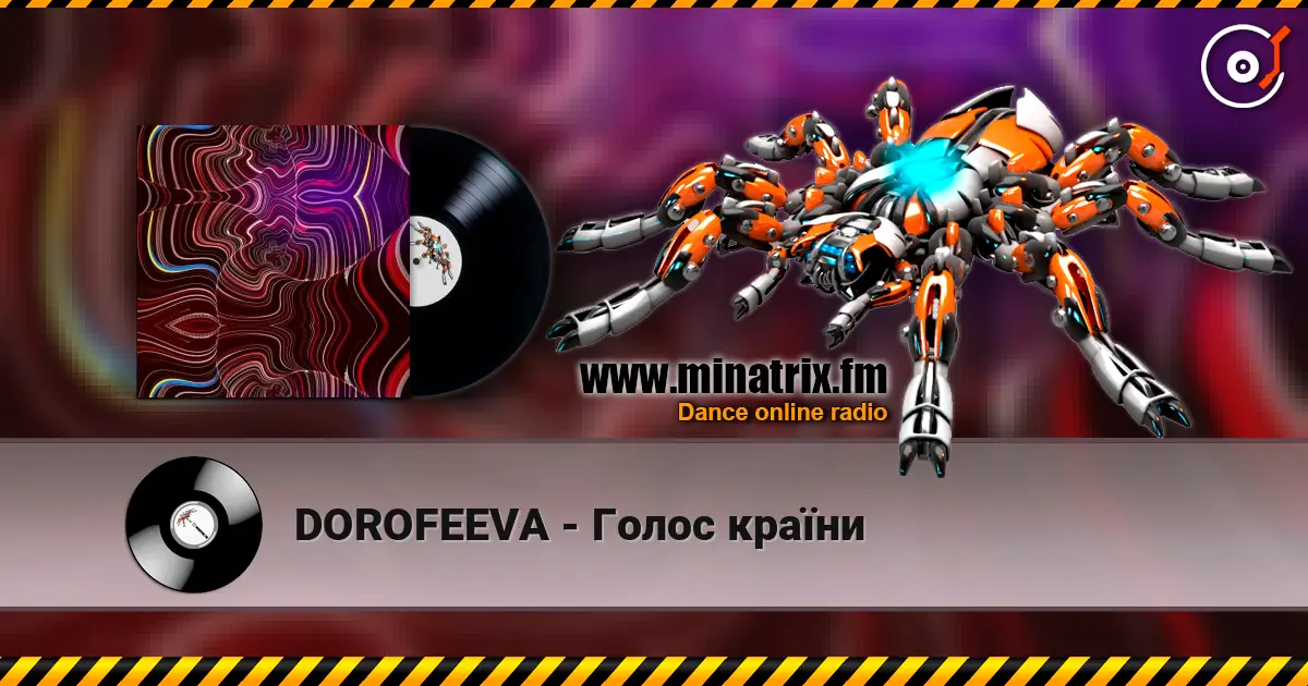 DOROFEEVA - Голос країни 高品质在线收听 | Minatrix.FM
