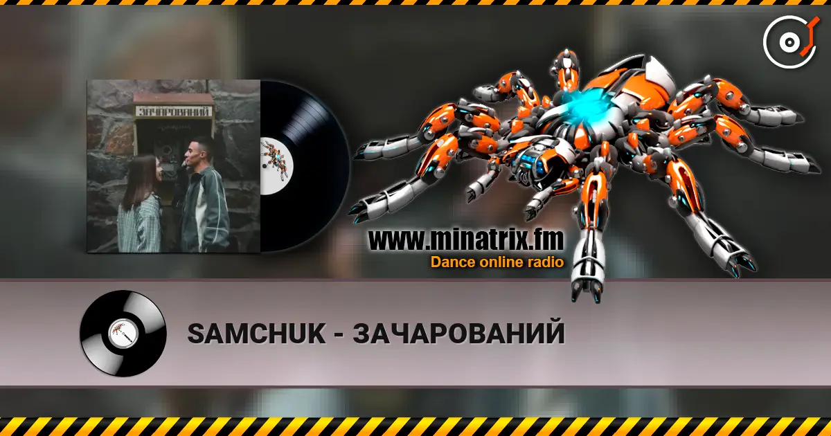 SAMCHUK - ЗАЧАРОВАНИЙ listen online in high quality | Minatrix.FM