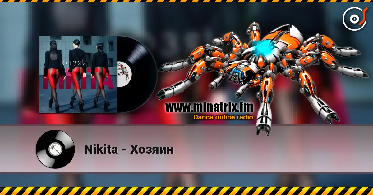 Nikita - Хозяин 高品质在线收听 | Minatrix.FM