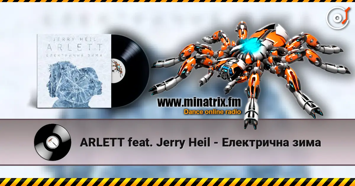 ARLETT feat. Jerry Heil - Електрична зима 高品质在线收听 | Minatrix.FM