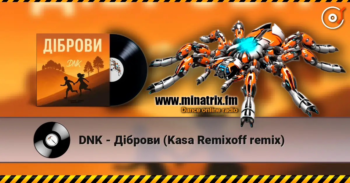 DNK - Діброви (Kasa Remixoff remix) 高品质在线收听 | Minatrix.FM