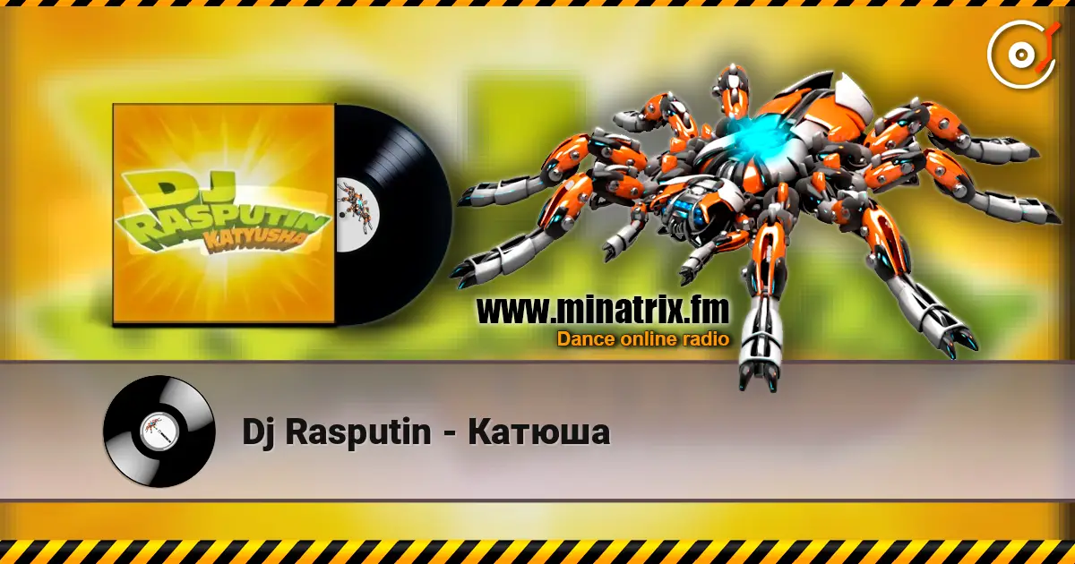 Dj Rasputin - Катюша 高品质在线收听 | Minatrix.FM