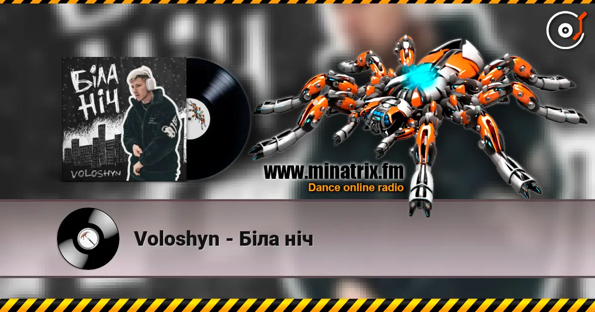 Voloshyn - Біла ніч 高品质在线收听 | Minatrix.FM