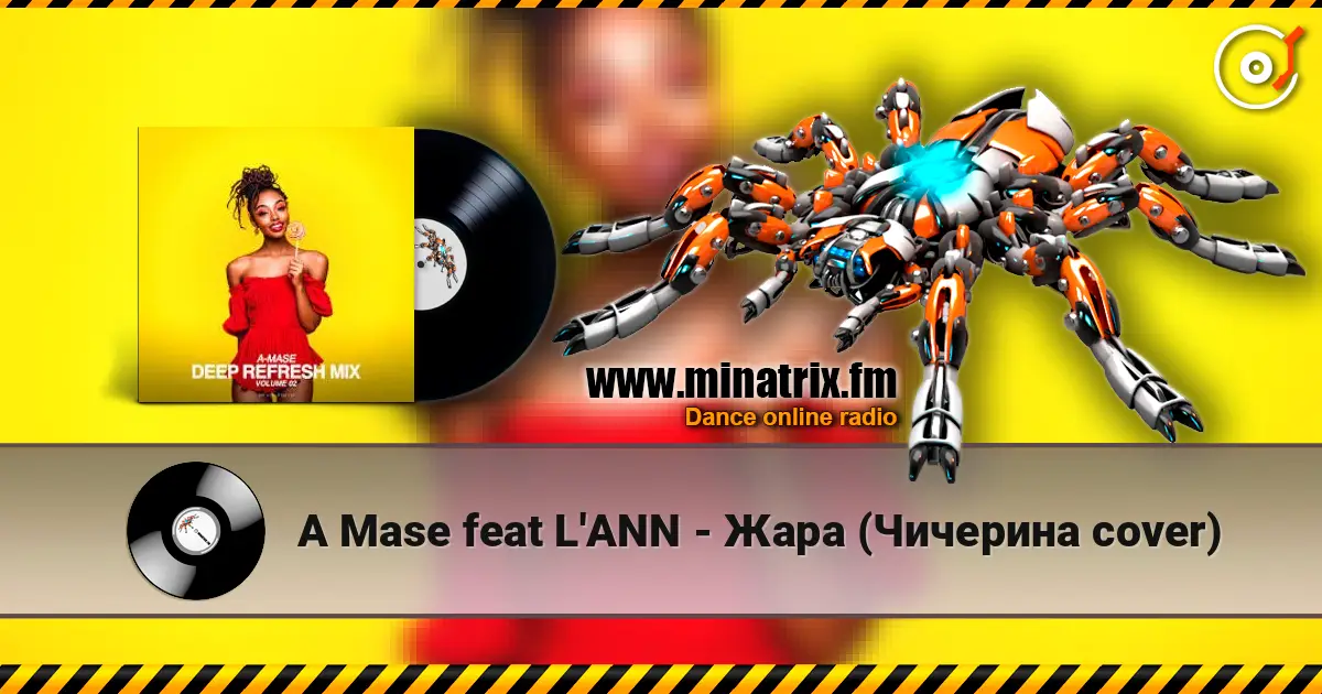 A Mase feat L'ANN - Жара (Чичерина cover) 高品质在线收听 | Minatrix.FM